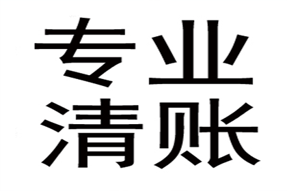 为李医生成功追回60万医疗设备款